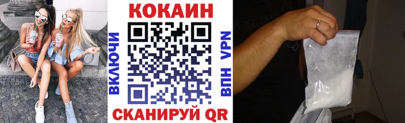 Кокаин FishScale  площадка какой сайт  Трёхгорный 