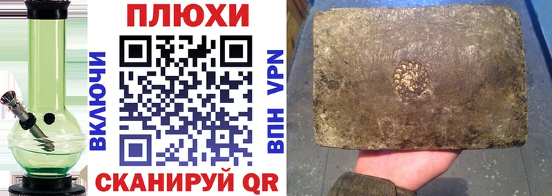 ГАШ Premium  Трёхгорный 