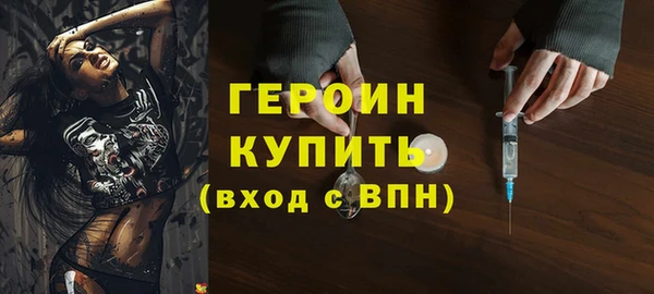 прущий лед Медногорск
