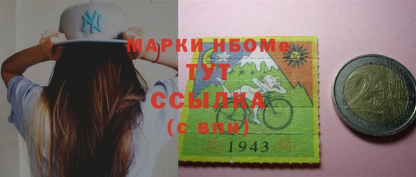 ПСИЛОЦИБИНОВЫЕ ГРИБЫ Алексеевка