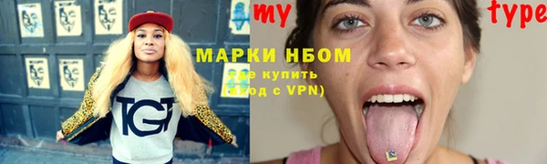 ПСИЛОЦИБИНОВЫЕ ГРИБЫ Алексеевка