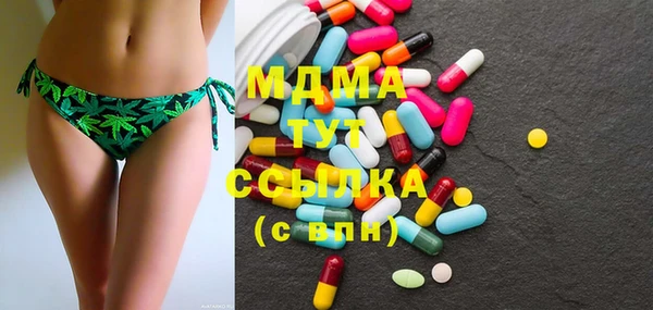 ПСИЛОЦИБИНОВЫЕ ГРИБЫ Алексеевка