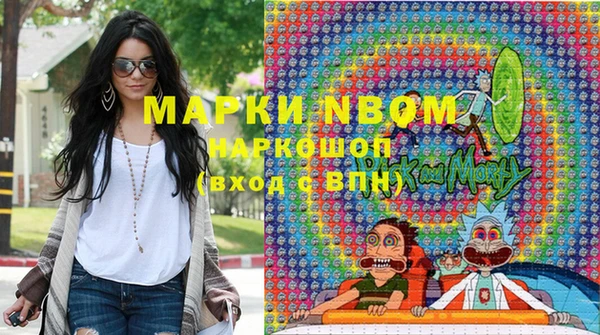 mix Абинск