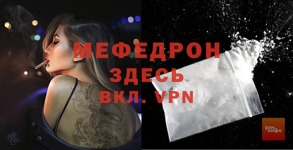 трава Абдулино
