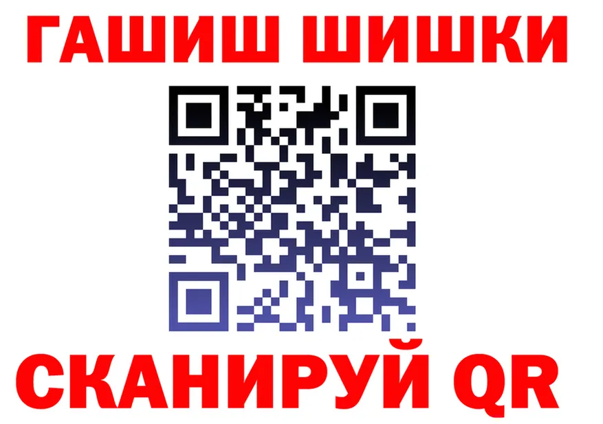 ТГК концентрат ТОР площадка гидра Трёхгорный