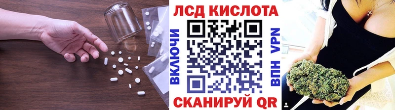LSD-25 экстази ecstasy  даркнет состав  Трёхгорный 