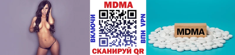 MDMA молли  Трёхгорный 
