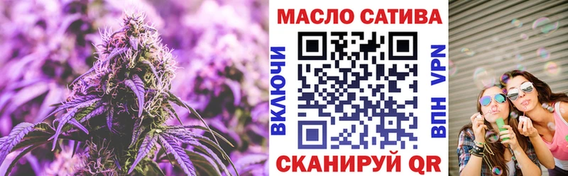 ТГК вейп  Трёхгорный 